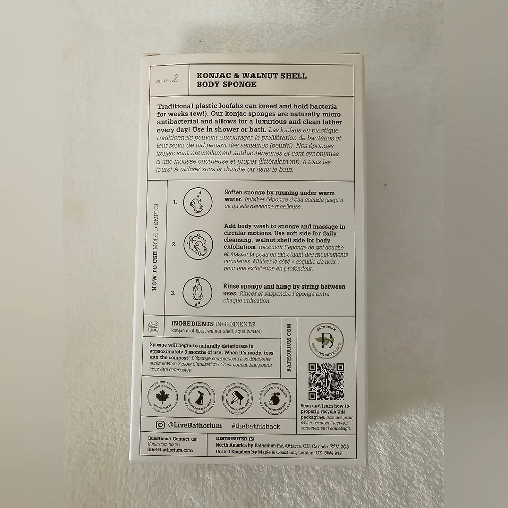 Konjac Exfoliating Body Sponge - Cream - Picture 2 of 2